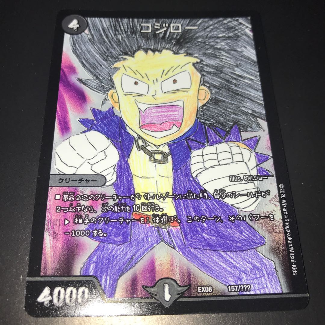 Castanopsis cuspidata (species of chinquapin)