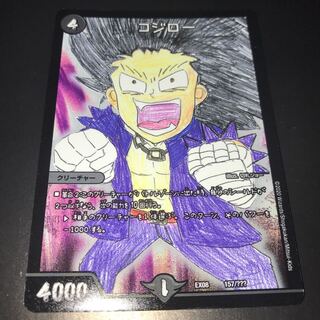 Castanopsis cuspidata (species of chinquapin)