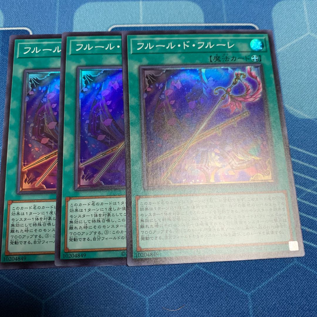 フルール・ド・フルーレ スーパーレア JP024 1枚