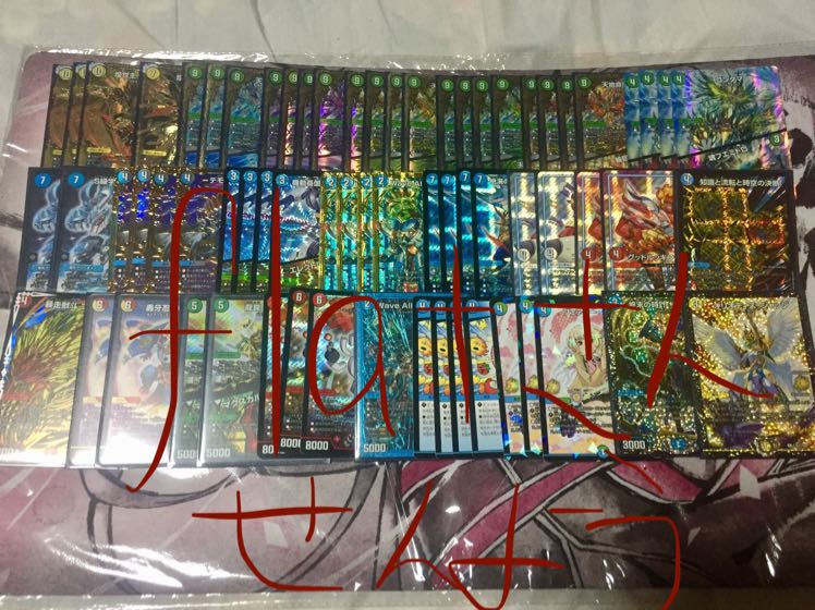 専用 デュエルマスターズ 余ったものまとめ