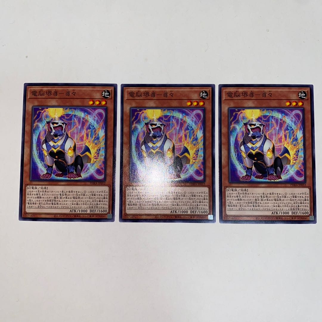 Dennou Sakai Badger - Badgers Normal JP012