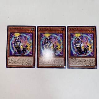 電脳堺豸-豸々 ノーマル JP012