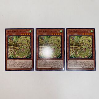 Awakening of the Possessed - Rasenloo Normal JP021