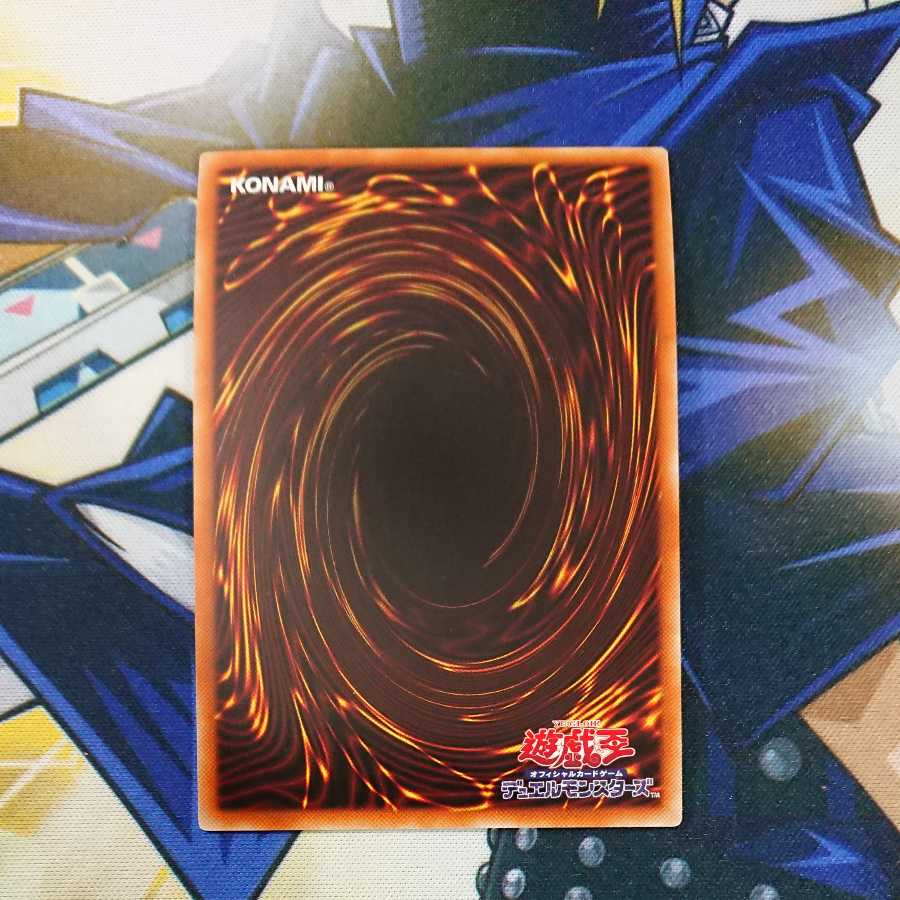 Amazement Attendant Comica