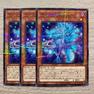 【特価】マジシャンズ・ソウルズ パラレル ノーマル 3枚