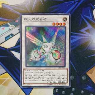 Herald of the Arc Light