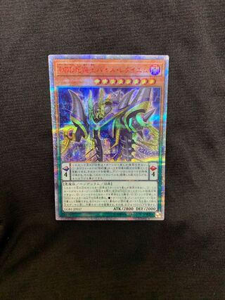 DDD死謳王バイス・レクイエム 20thシークレットレア JP037