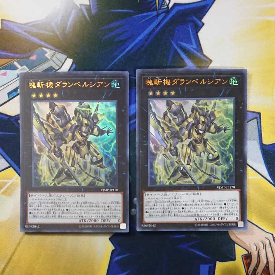 Primathmech Alembertian