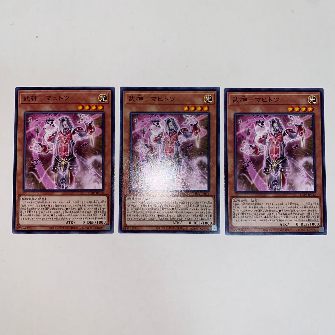 Bushin-Mahitotsu Normal JP012