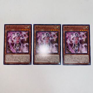 Bushin-Mahitotsu Normal JP012