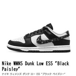 Nike WMNS Dunk Low ESS "Black Paisley"25.0cm 25cm