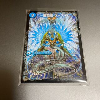 3D龍解カード 龍芭扇ファンパイ→亜空艦ダイスーシドラ 1枚