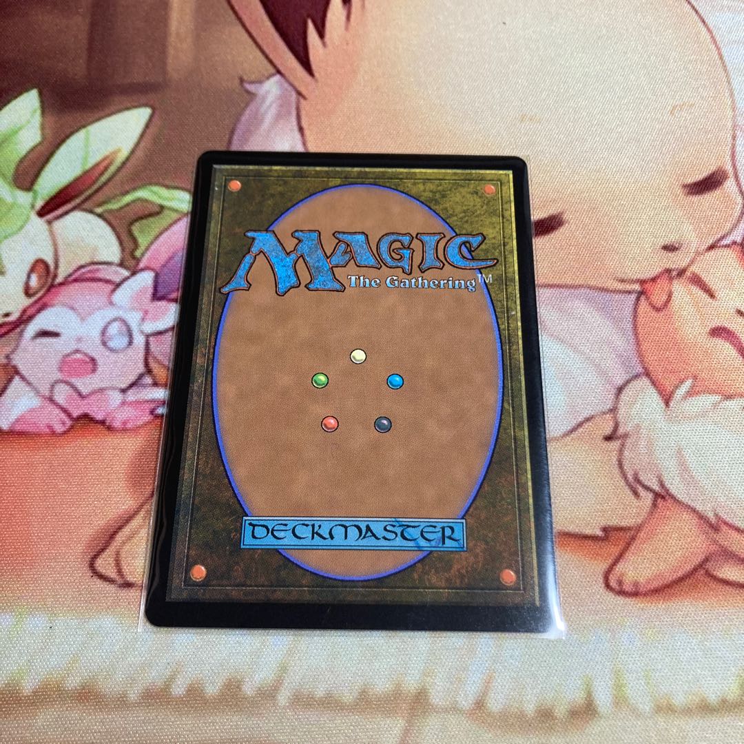 Phyrexian Altar Double Masters 2022