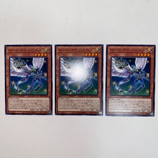 Starry Knight Ciel Normal JP019