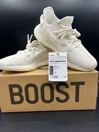 アディダス イージーブースト 350 V2 "ボーン"  27cm