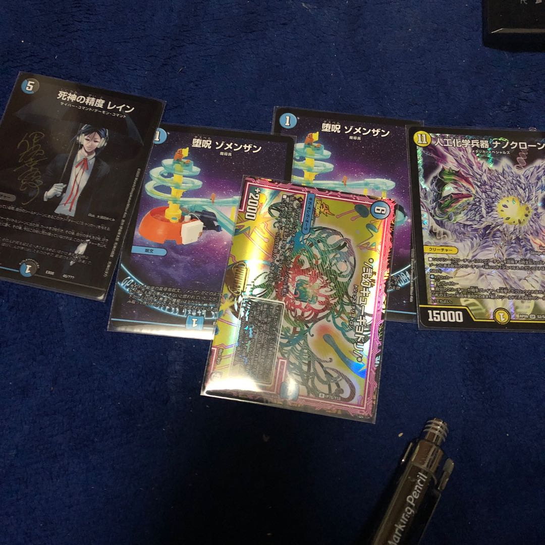 キューギョドリ プロモ