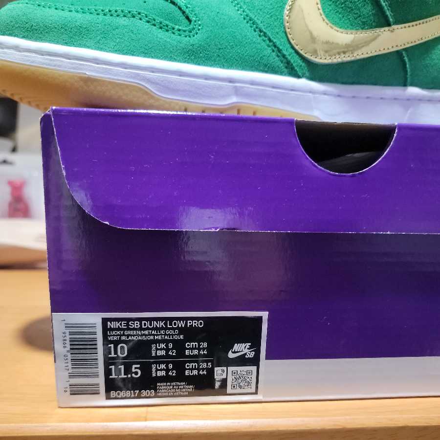 NIKE DUNK LOW PRO セント・パトリック 28 28cm