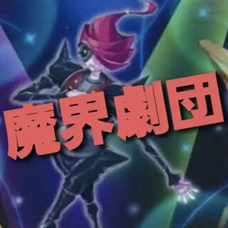 [Wight] NO.352 Yu-Gi-Oh! Constructed Magic Play Deck!