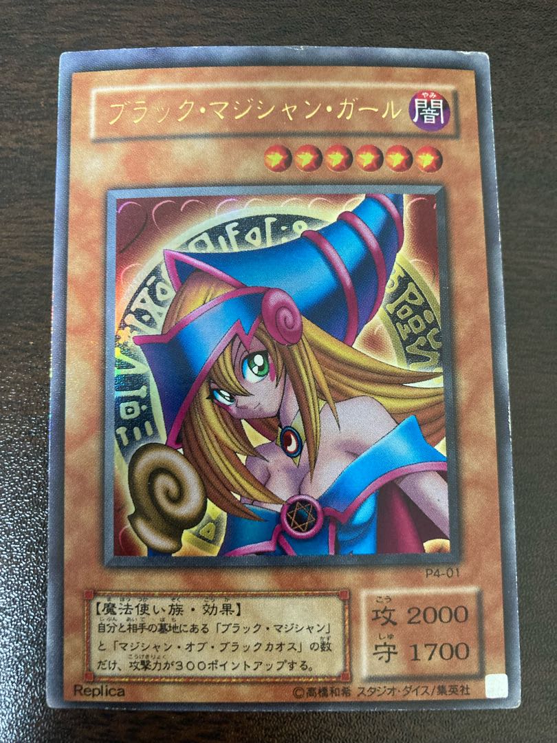 P4-01] Black Magician Girl