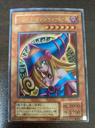 P4-01] Black Magician Girl