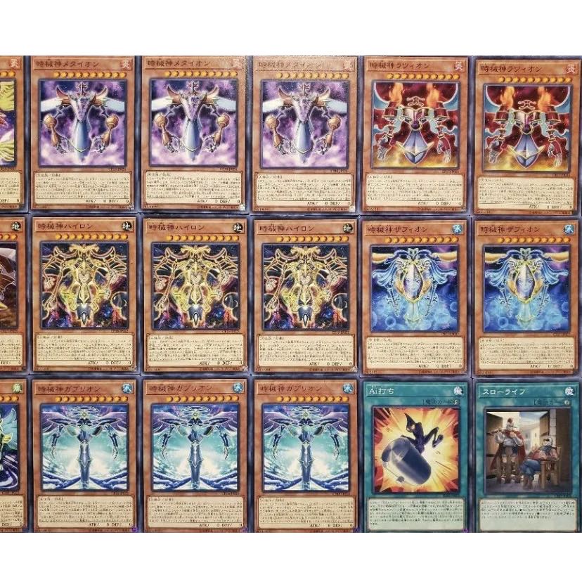 【ワイト】NO.353 遊戯王構築済み Ai打ち時械神デッキ!!