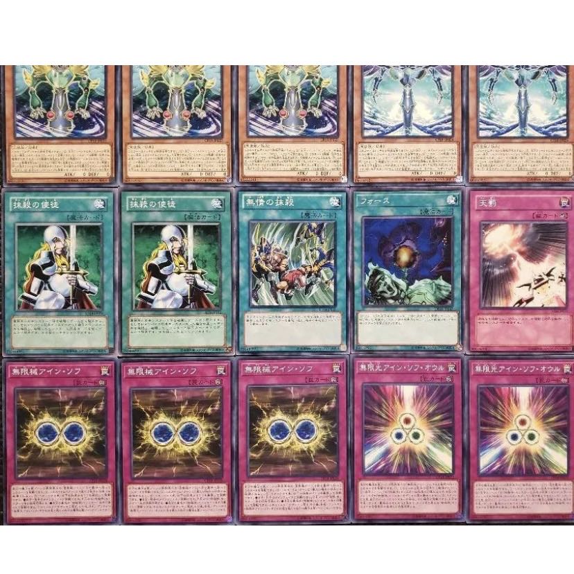 【ワイト】NO.353 遊戯王構築済み Ai打ち時械神デッキ!!