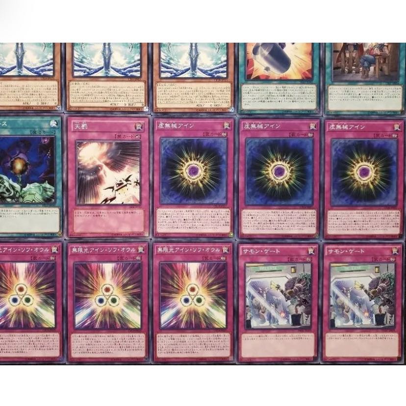 【ワイト】NO.353 遊戯王構築済み Ai打ち時械神デッキ!!