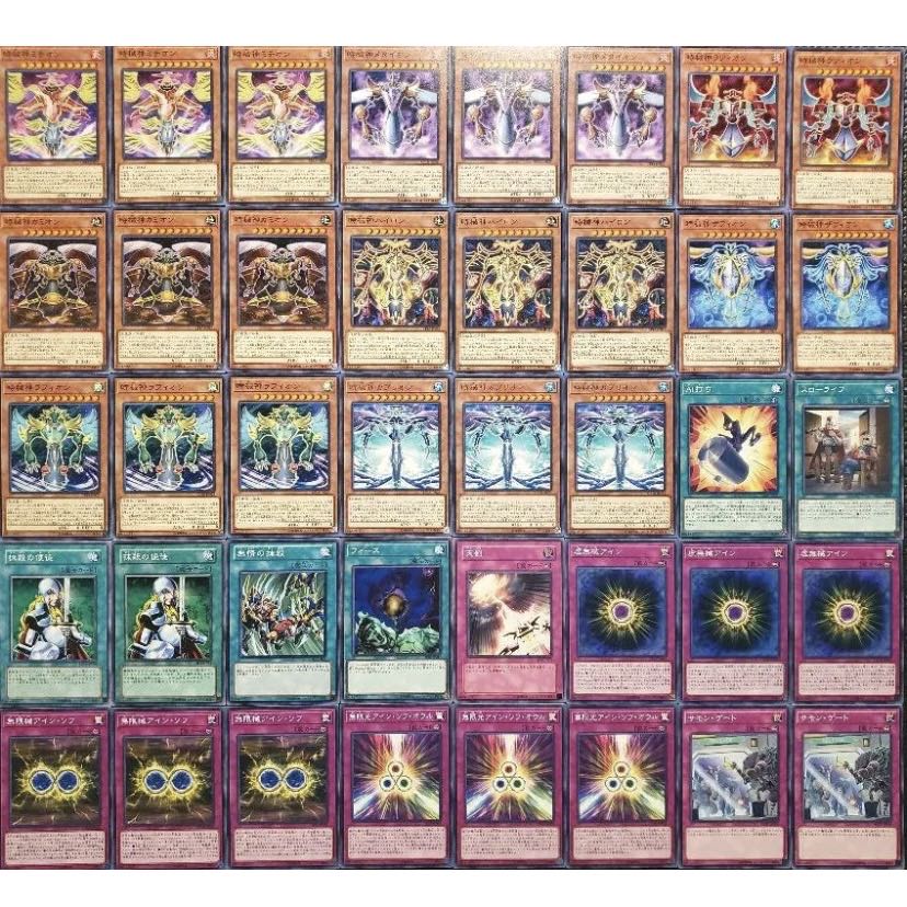 【ワイト】NO.353 遊戯王構築済み Ai打ち時械神デッキ!!