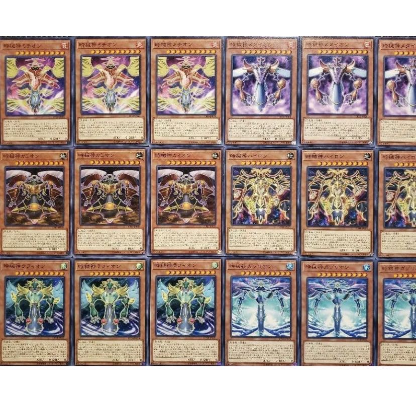 【ワイト】NO.353 遊戯王構築済み Ai打ち時械神デッキ!!