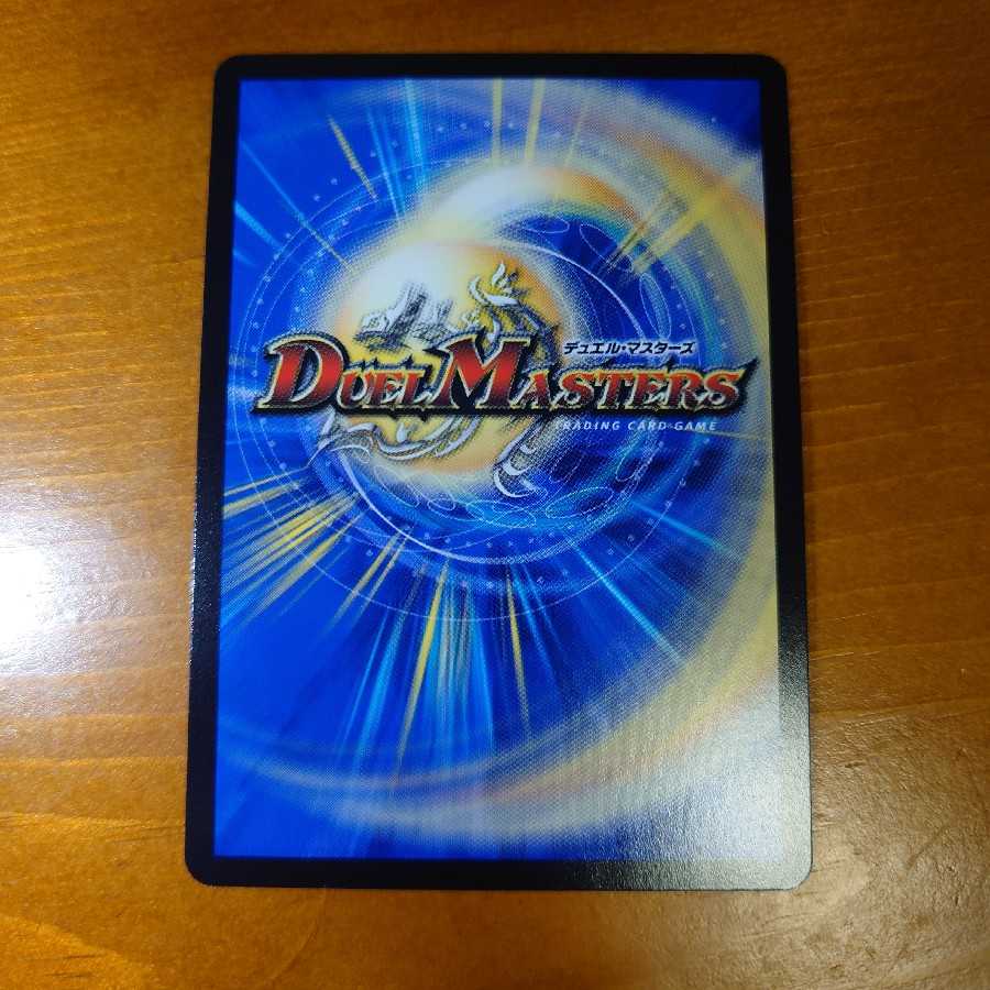 A Fallen Nothing" - Oni MAX (20th Rare Spec.)