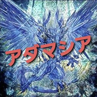 山屋　即日発送　化石魔救デッキ　化石アダマシアデッキ　構築済みデッキ Amazon.co.jp: 【デッキ販売】 化石アダマシアデッキ 構築済み