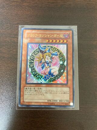 LE5-002] Black Magician Girl