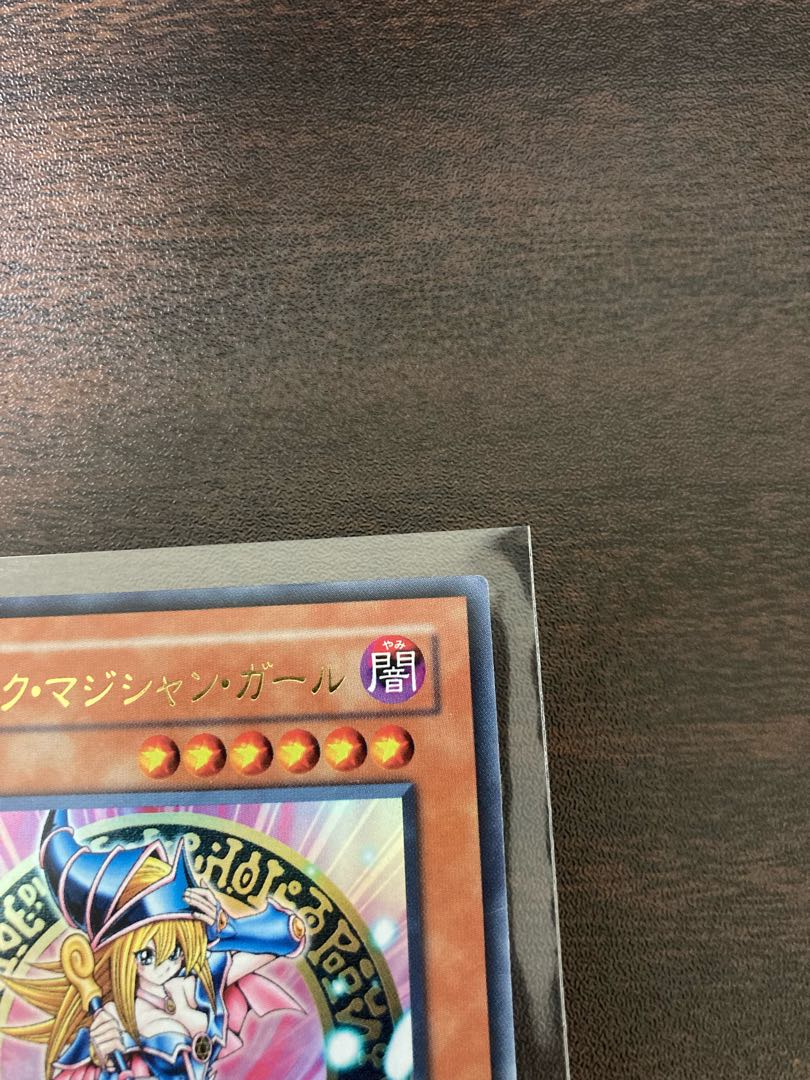 LE5-002] Black Magician Girl