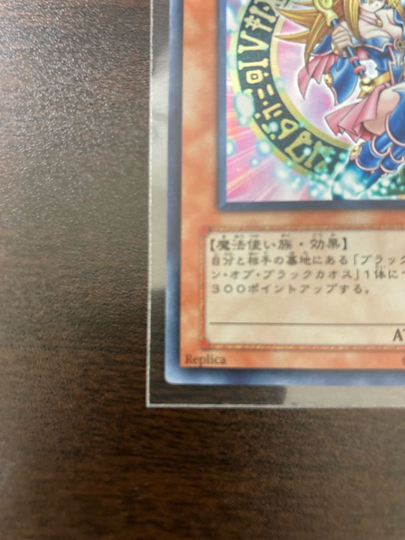 LE5-002] Black Magician Girl