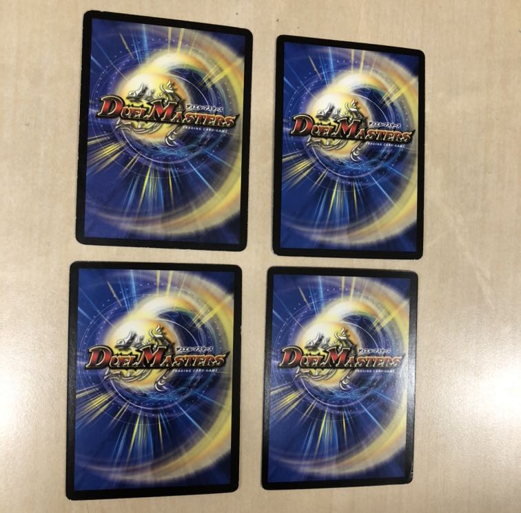 怨念怪人ギャスカ　4枚