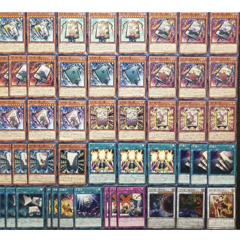 【ワイト】NO.362 遊戯王構築済み 花札ガーディアンデッキ！！