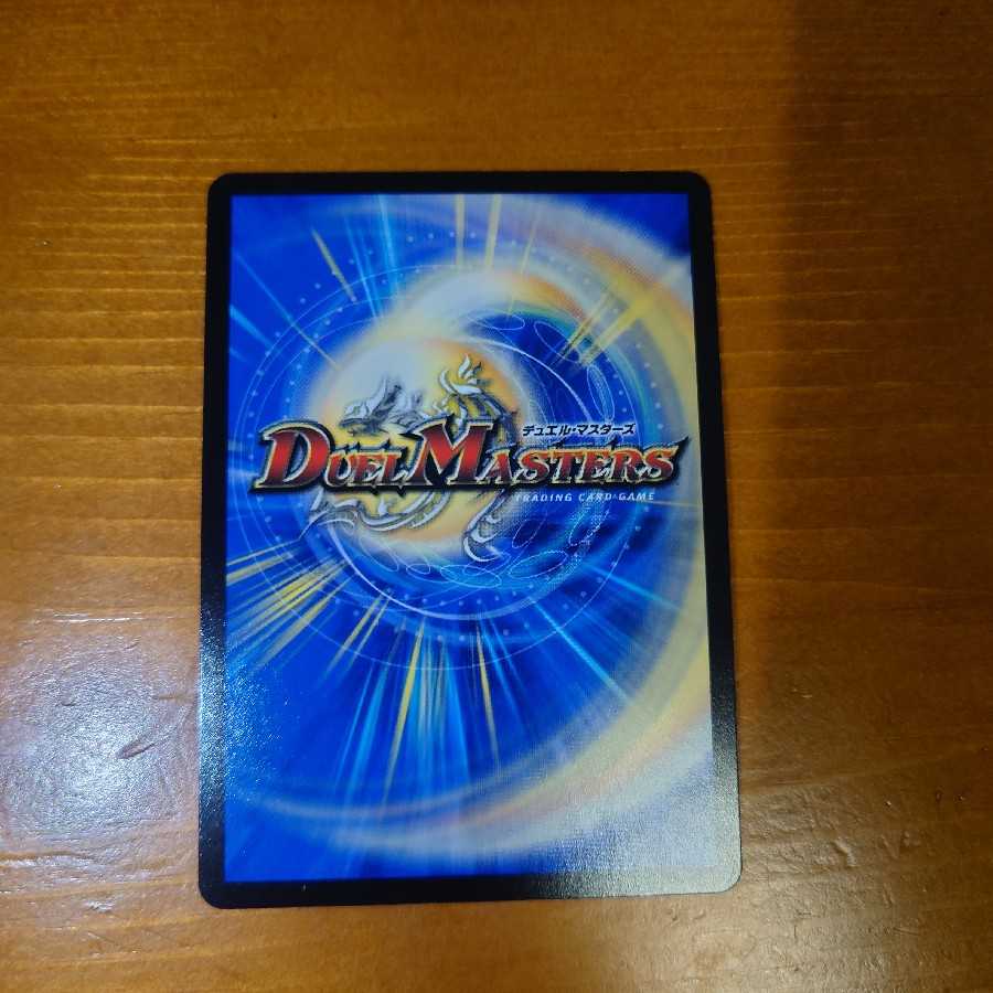 Terra Suzaku <Romanov.Star> (20th Rare Spec.)