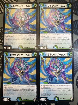 Tsunekin☆Games R 12/42