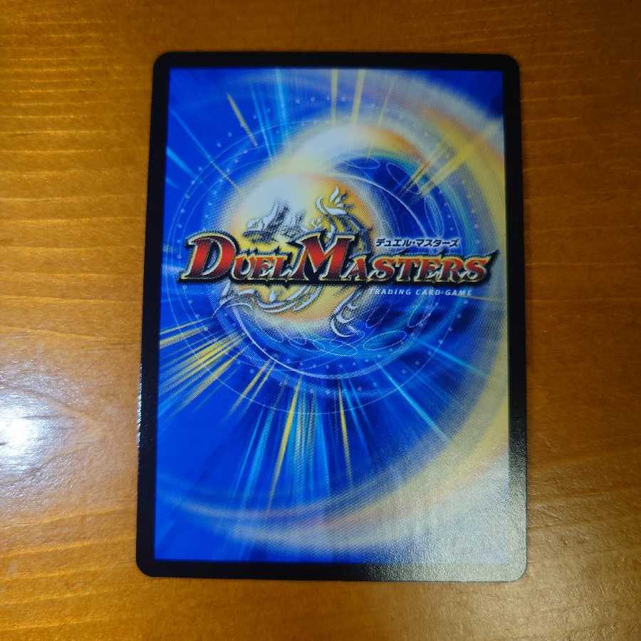 EVE-Oni MAX (20th Rare Spec.)