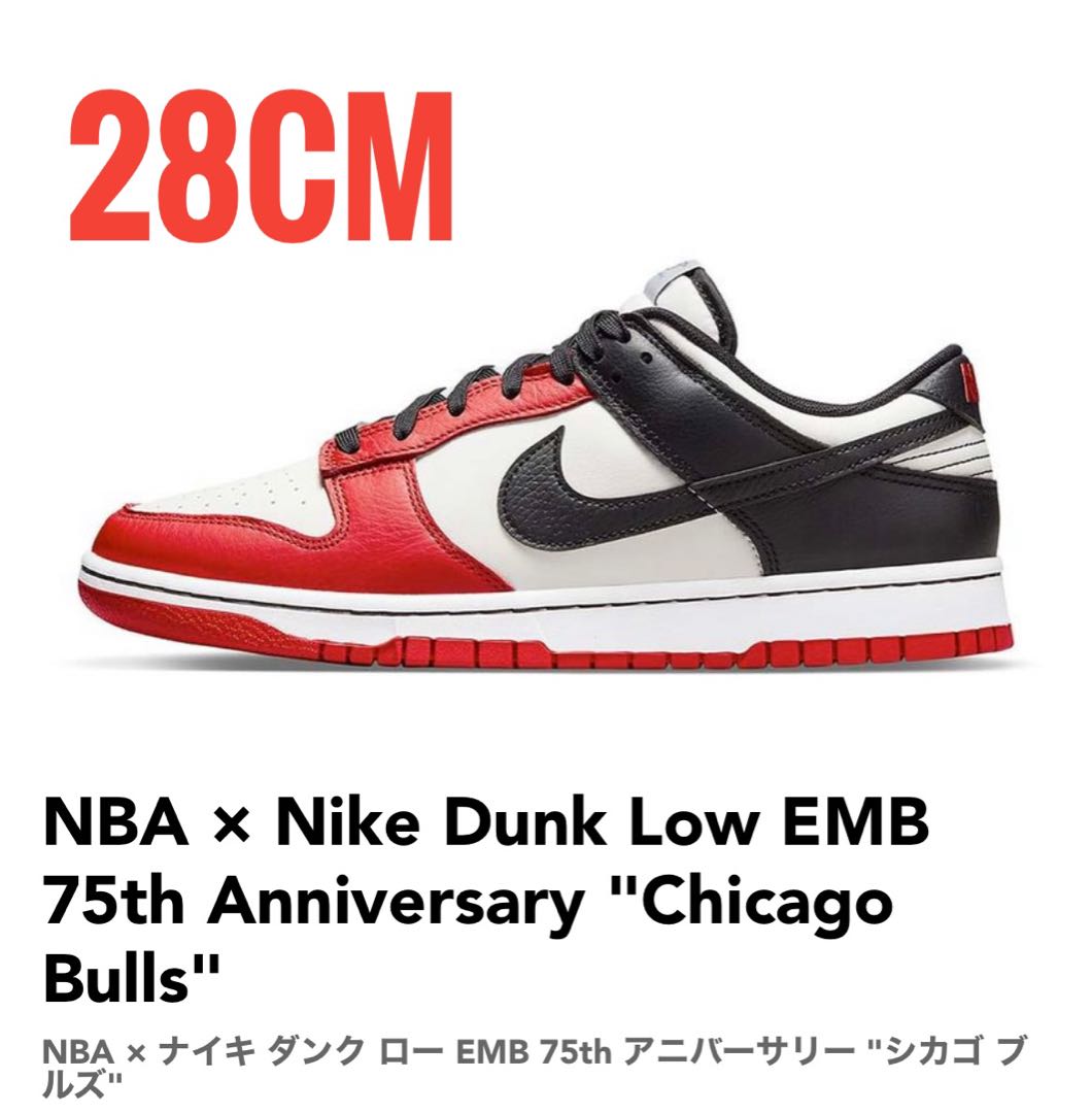 ☆ 30% Off Coupon Eligible☆ NBA x Nike Dunk Low EMB 75th Anniversary "Chicago Bulls" 28cm