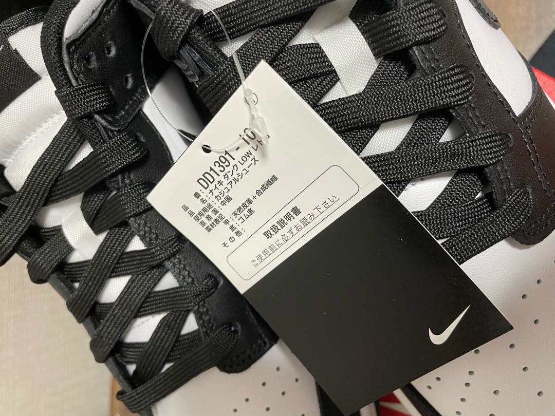 nike dunk low ダンク パンダ DD1391-100 27cm