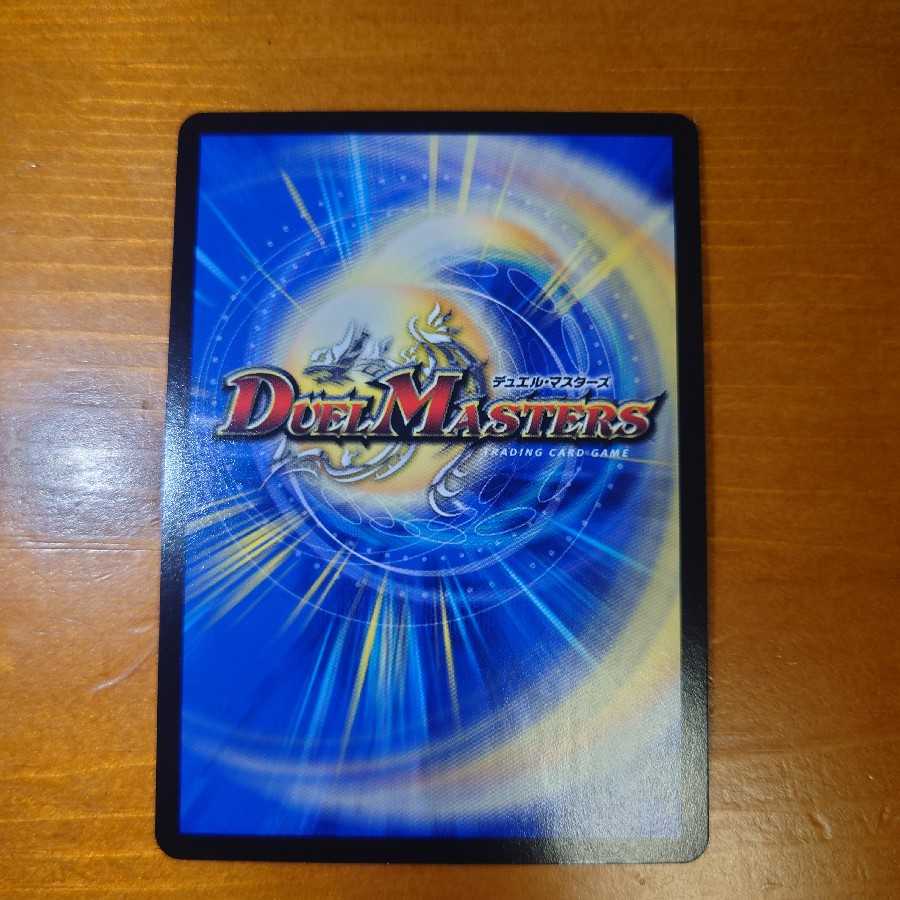 Kooni Benten (20th Rare Spec.)