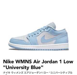 ナイキ ウィメンズ エアジョーダン1 ロー "ユニバーシティブルー" DC0774-050 24cm