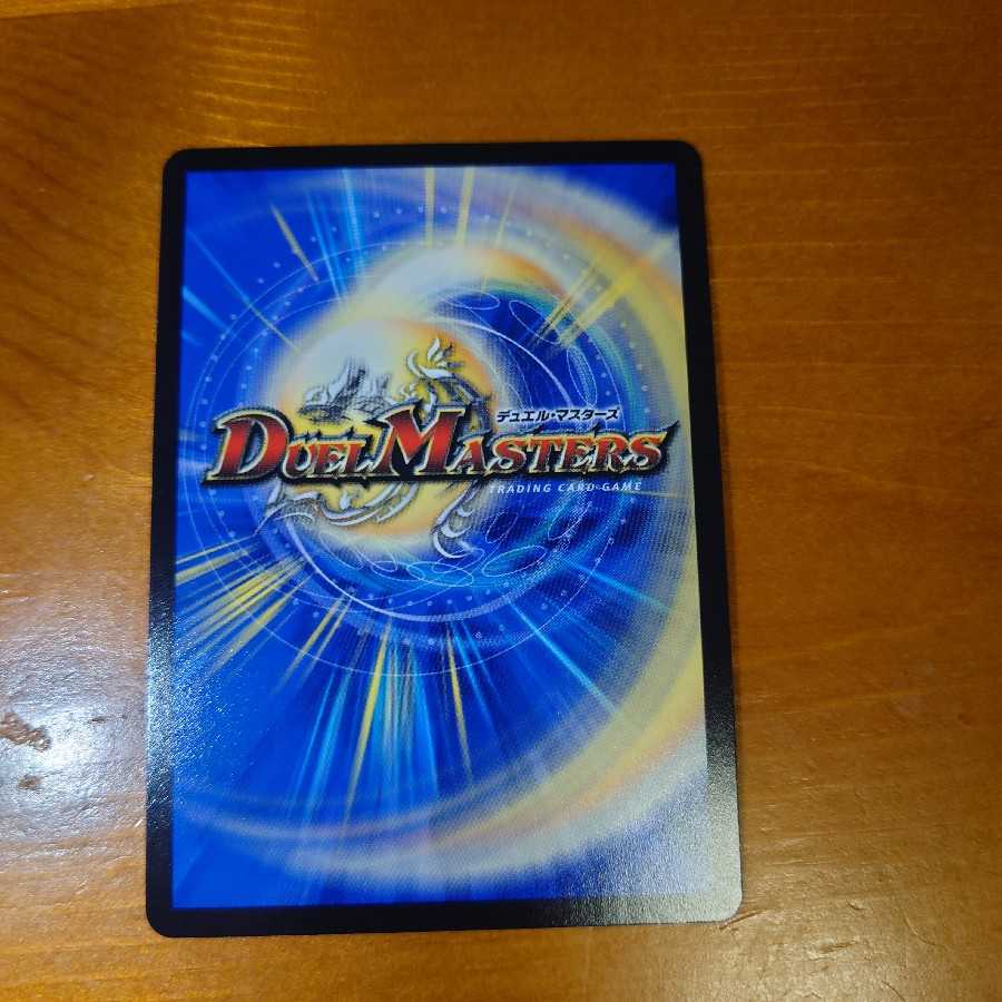 Lupia Fire demon seal (20th Rare Spec.)