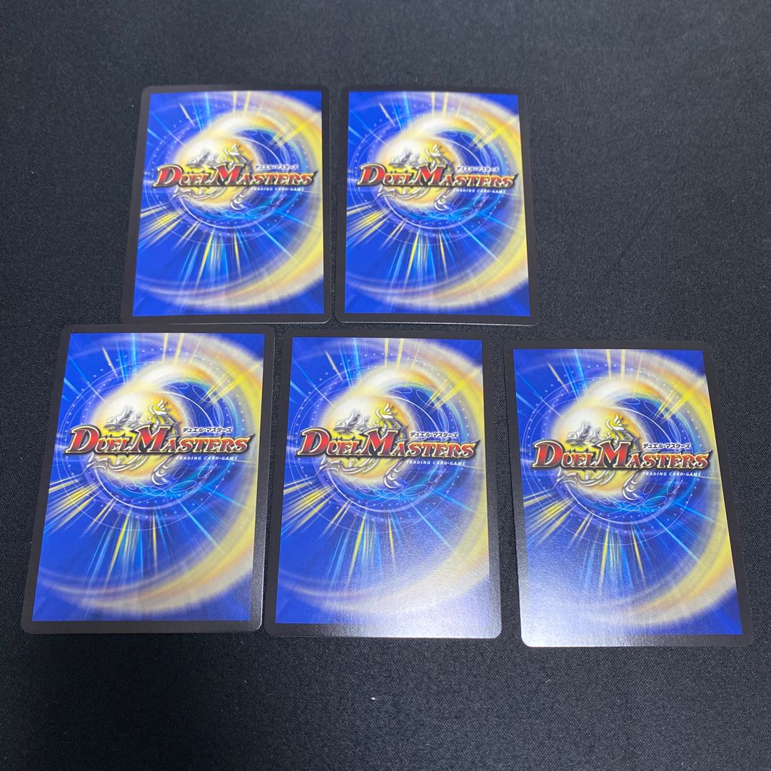 S Class Primitive Sunmax SR 12/98 S Class Primitive Sunmad Set of 5