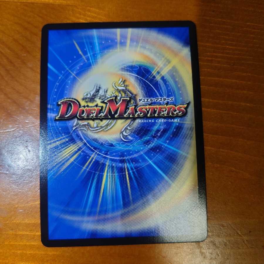 Terra Suzaku ＜Romanov.Star＞(20th SP Rare Spec.)