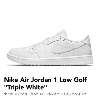 ナイキ エアジョーダン1 ロー ゴルフ "トリプルホワイト" DD9315-101 26.5cm
