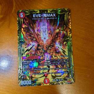 EVE-Oni MAX (20th SP Rare Spec.)