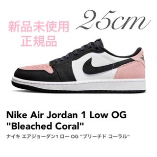 Nike Air Jordan 1 Low OG "Bleached Coral" Nike Air Jordan 1 Low OG "Bleached Coral" 25cm 25cm