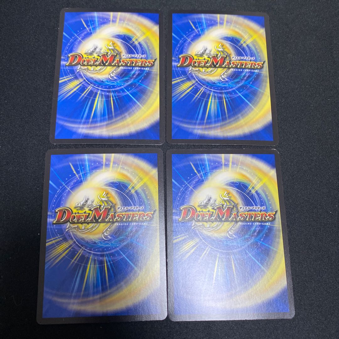 Supper of the Eclipse King R 33/84 Set of 4